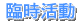 {ɤjʹqO